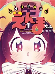 剧集